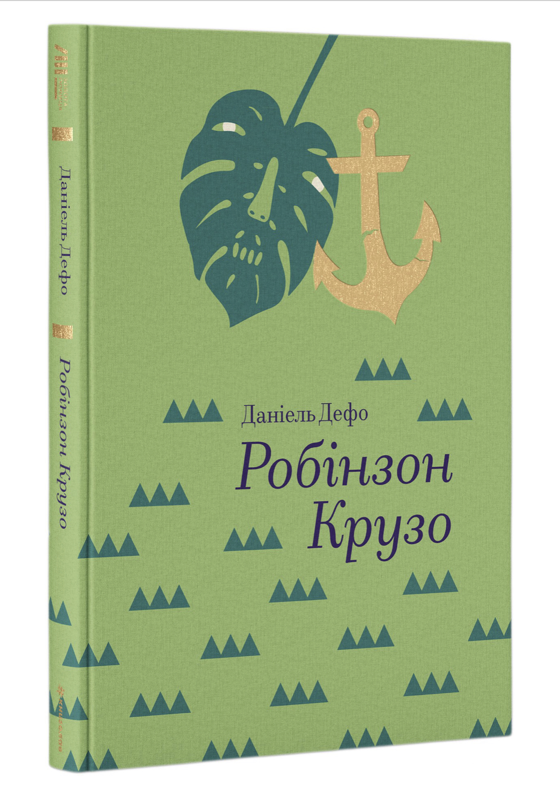 Топ-5 книг для идеального летнего отпуска